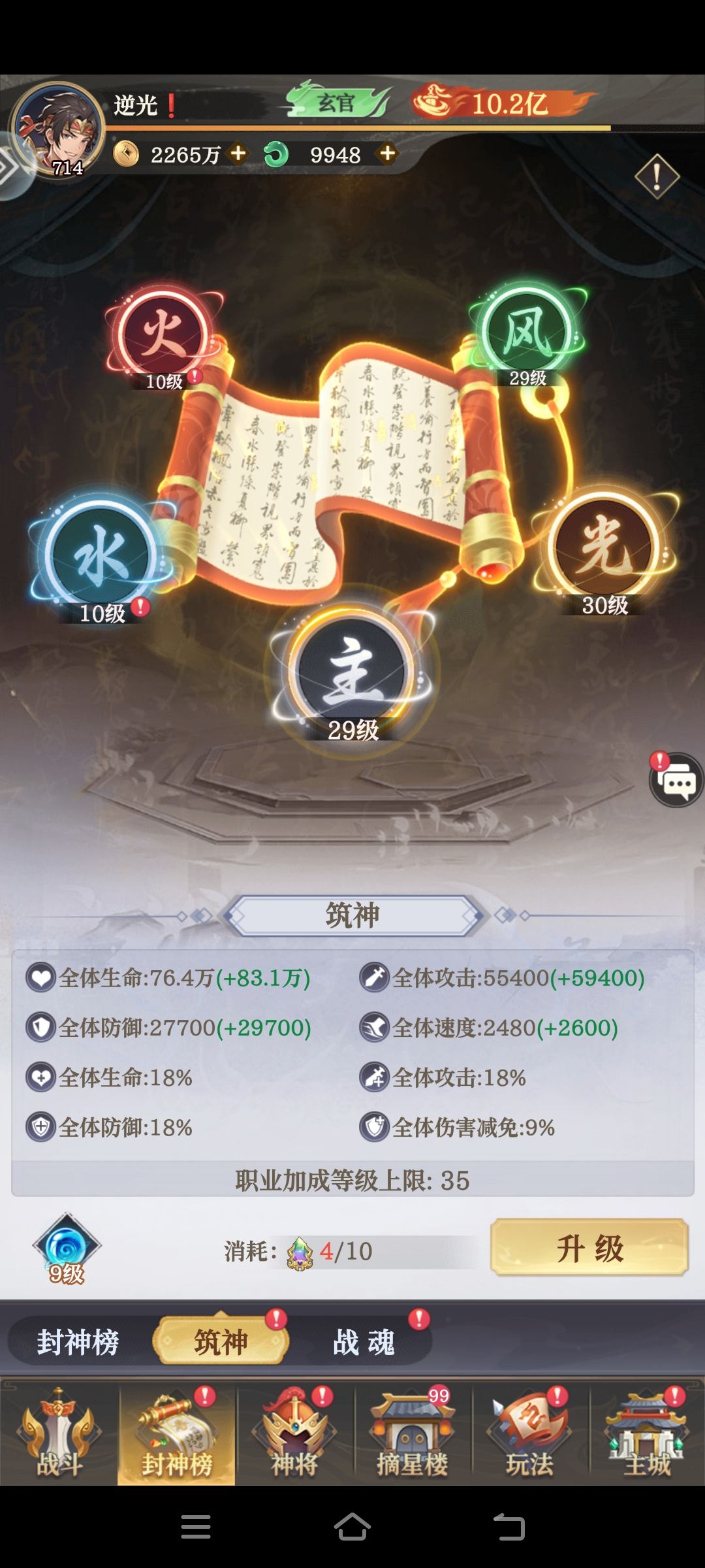 小小攻略奉上一枚 1