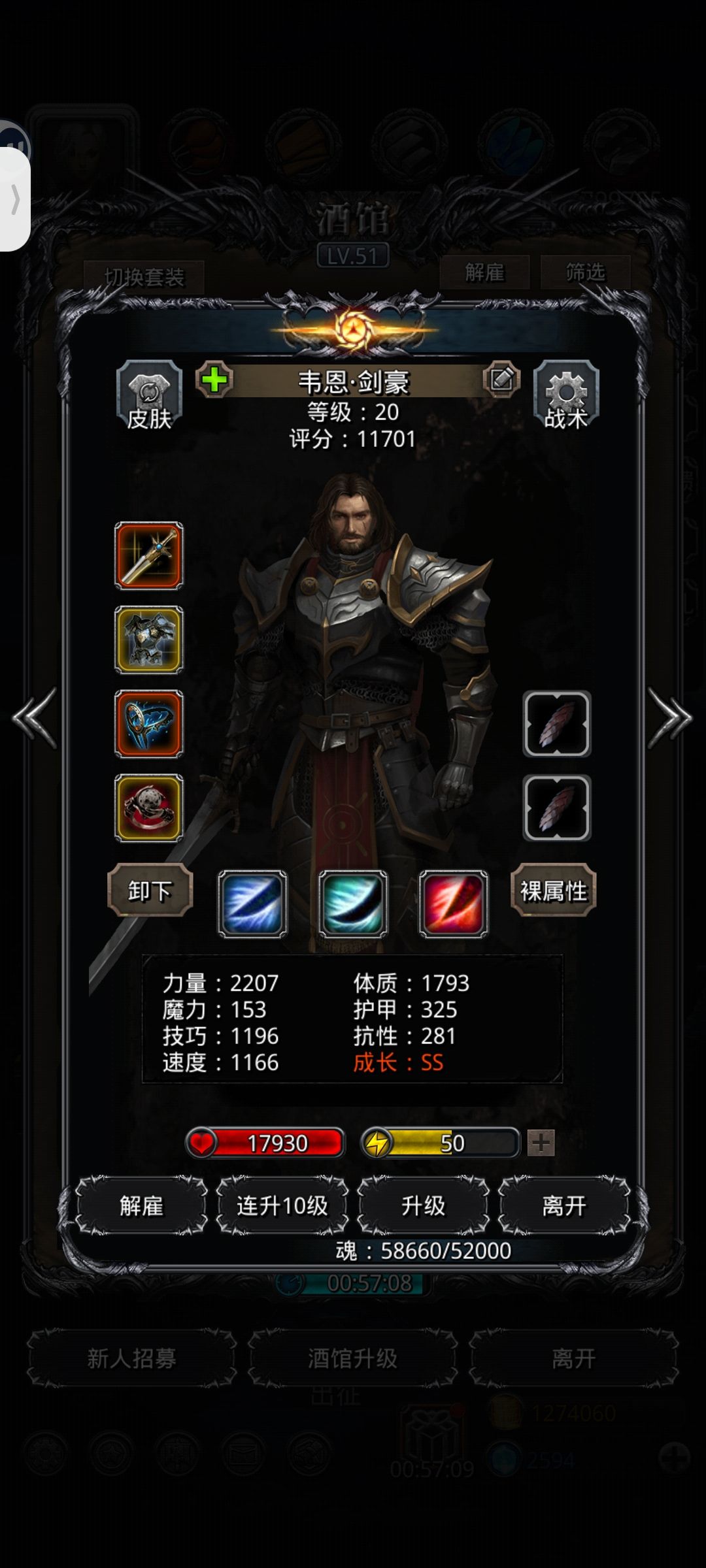 终于过了一带二 2