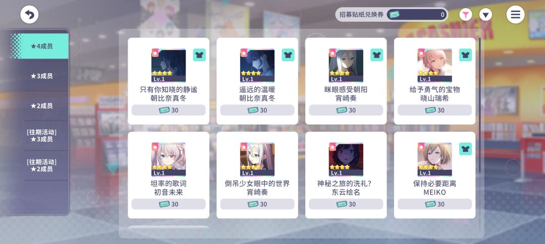 这两个票怎么获得呀 1