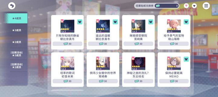 这两个票怎么获得呀截图