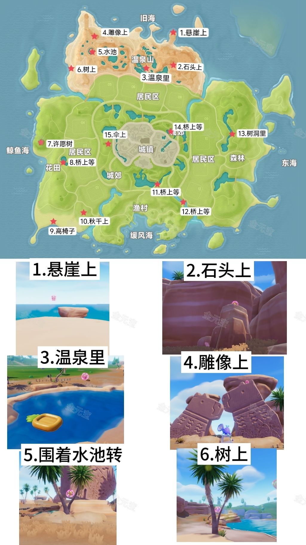 1月17日溜溜木萤石兑换码天气泡泡点位 3