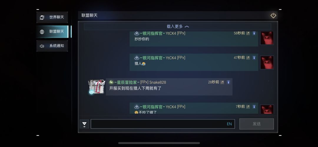 蛇…小蛇.. 2