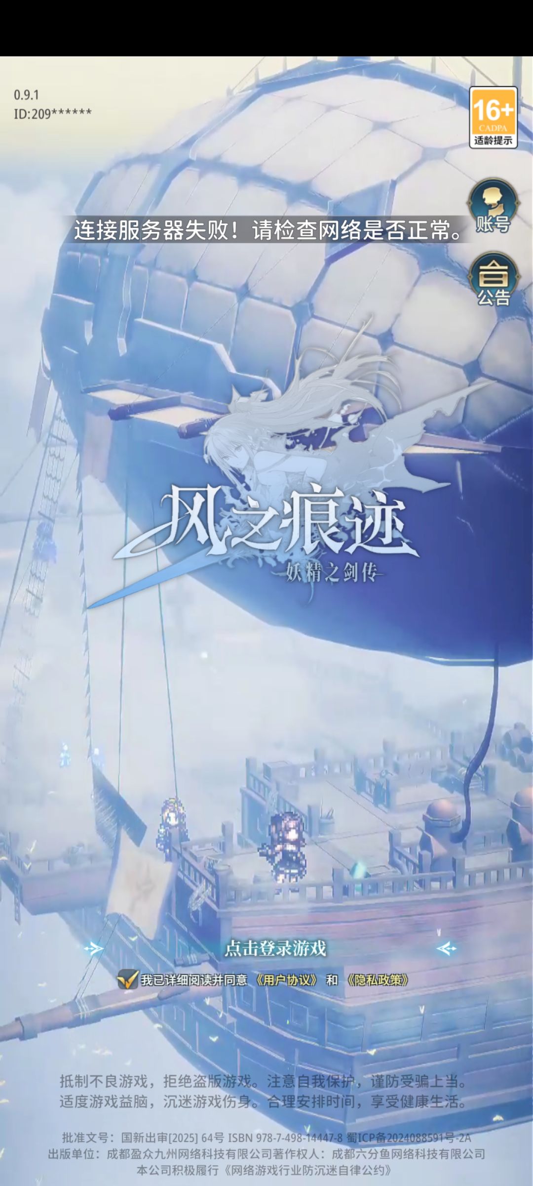 这服务器…… 1