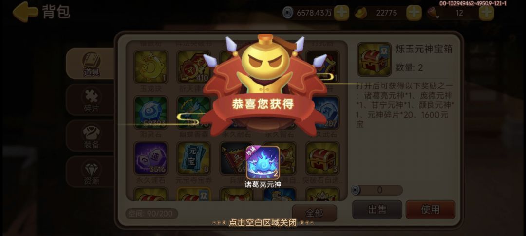 动态图片 1