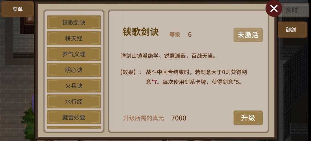 新境界新剧情新技能#杂谈#催更 2