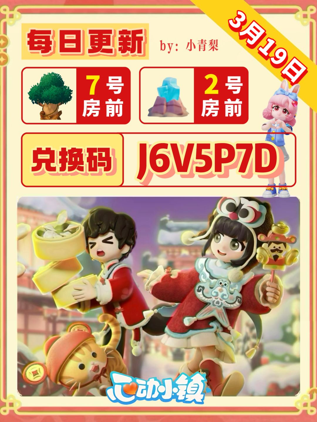 _tap_ugc.jpg