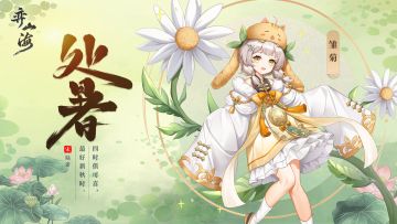 【处暑时节】「四时俱可喜，最好新秋时。」高温天已接近尾声了汪！