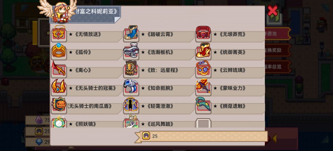 萌新求助 1