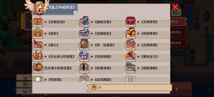萌新求助截图