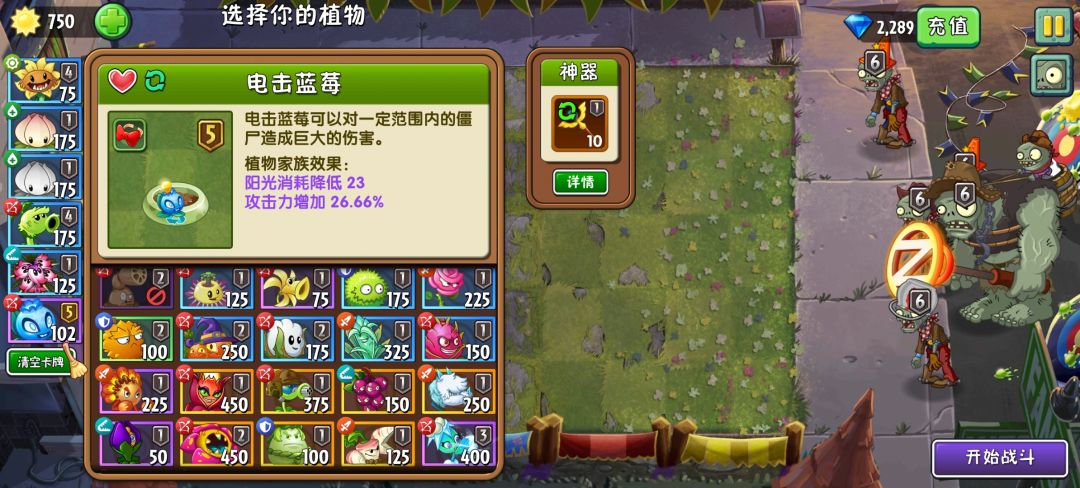 新人,超Z联赛白银段位 7
