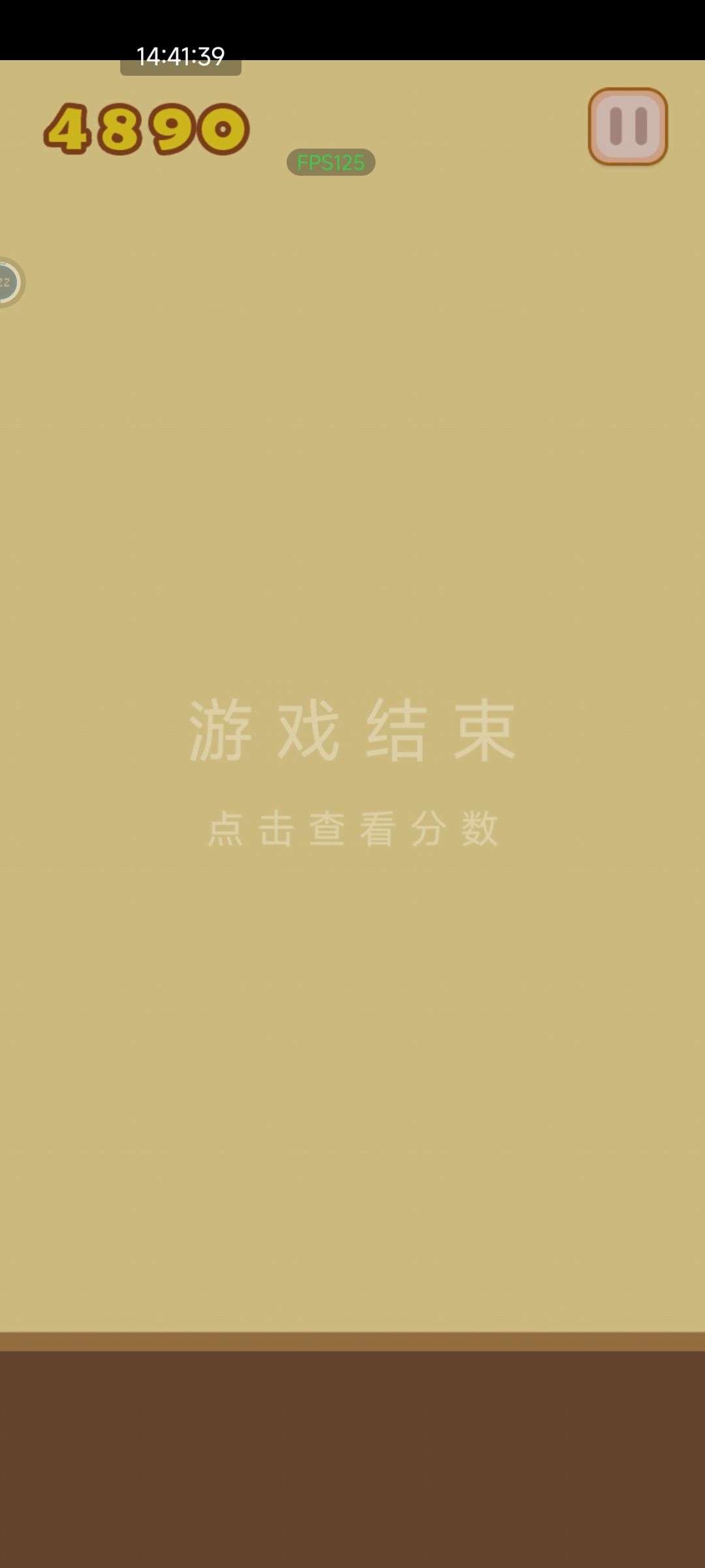 这个分数怎么样? 2