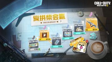 卖萌受欢迎，爱拼柴会赢！小肥柴来送好礼啦~