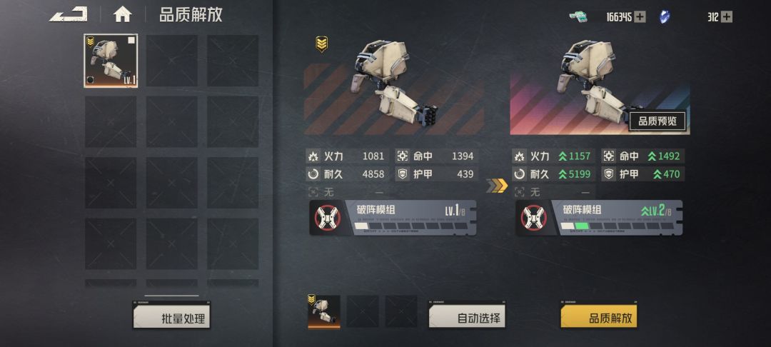 还能上架吗 1