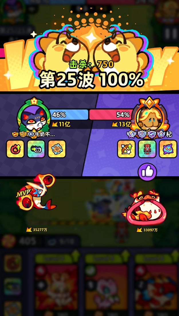终于凹过臭潮N3,分享一个臭潮攻略把 1