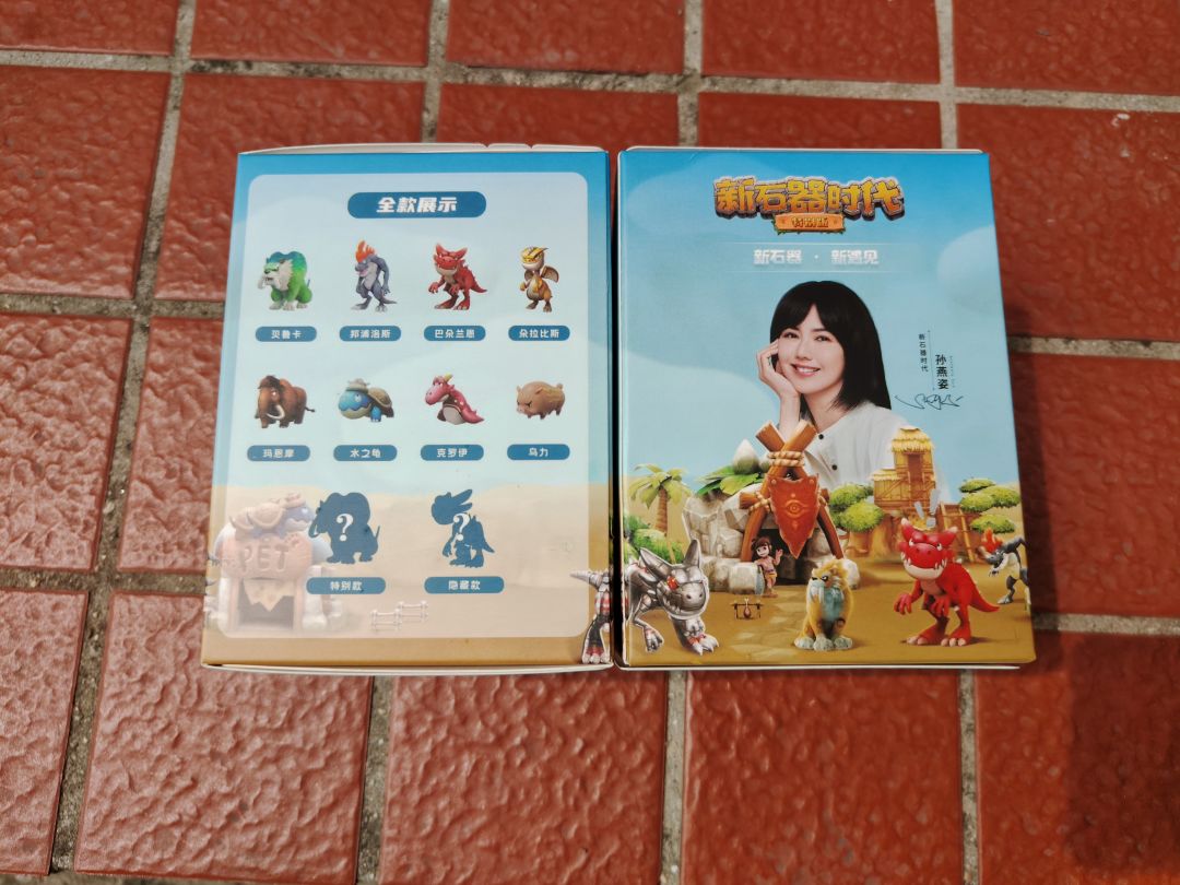 首发!!!心心念念的奖品终于到了 2