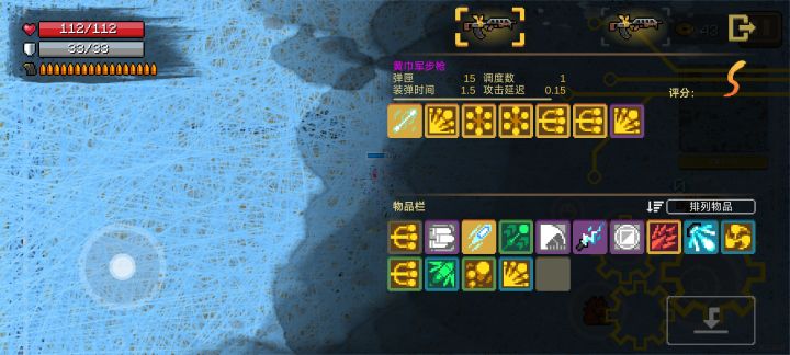爽到，卡到截图
