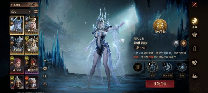 这两个开局行吗截图