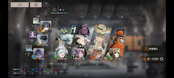求配对截图