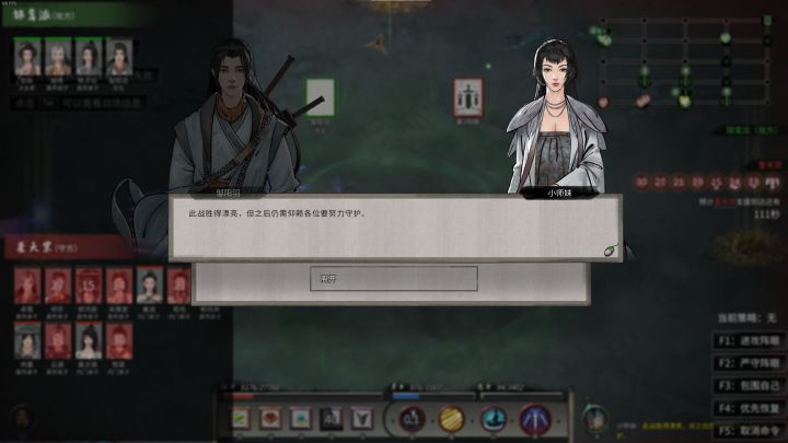 幕仙洲的第一场宗门掠夺战真是腥风血雨啊截图