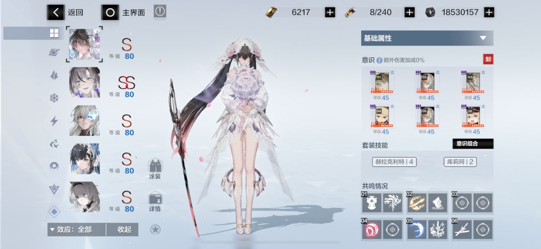 有个问题家人们 2