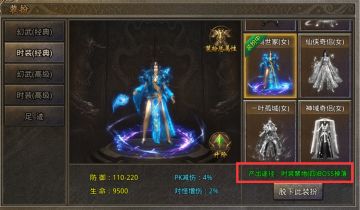 系统玩法介绍 第二篇章