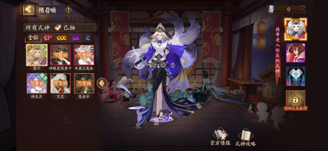 有没有大佬说一下这两个号哪个比较好呀 2