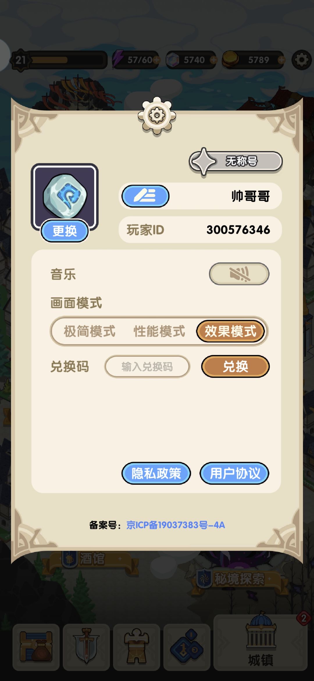 求加好友 1