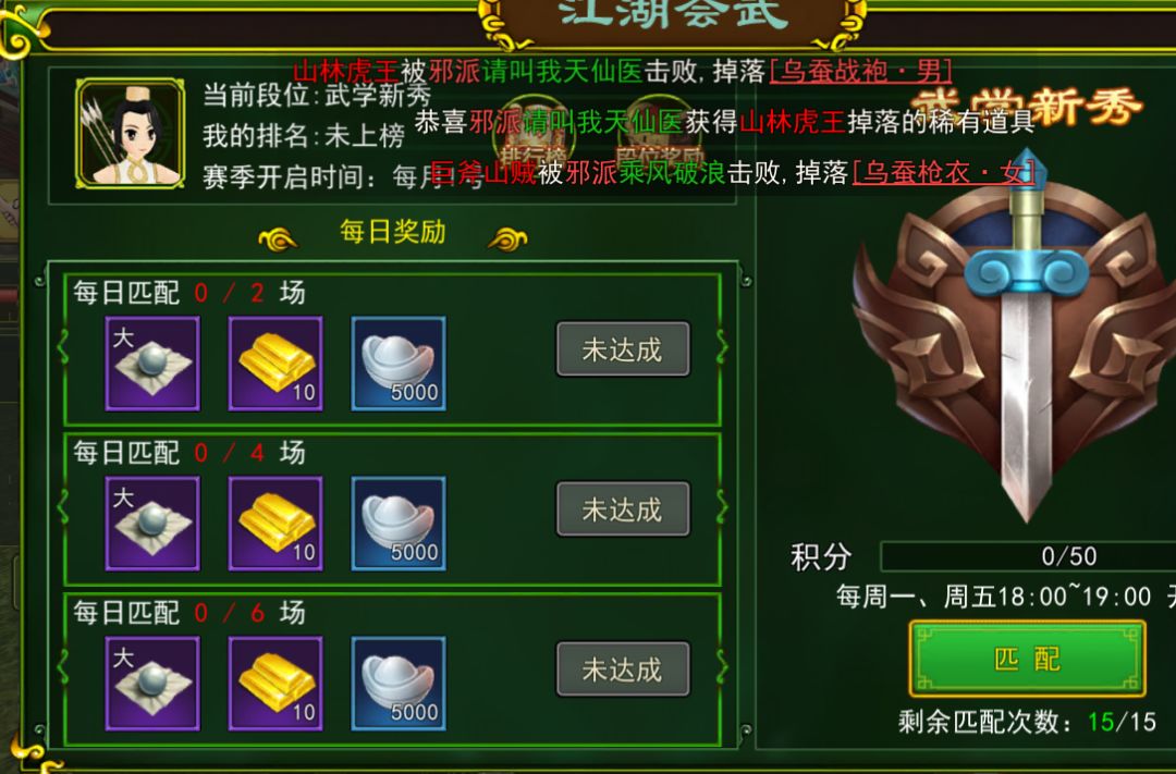 热血江湖手游:新区一开就爆满!开启江湖手游新篇章! 1