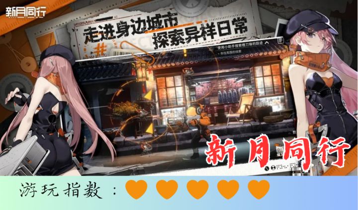 <新月同行>最新登陆的高画质卡牌游戏,超现实风格,带你沉浸其中截图