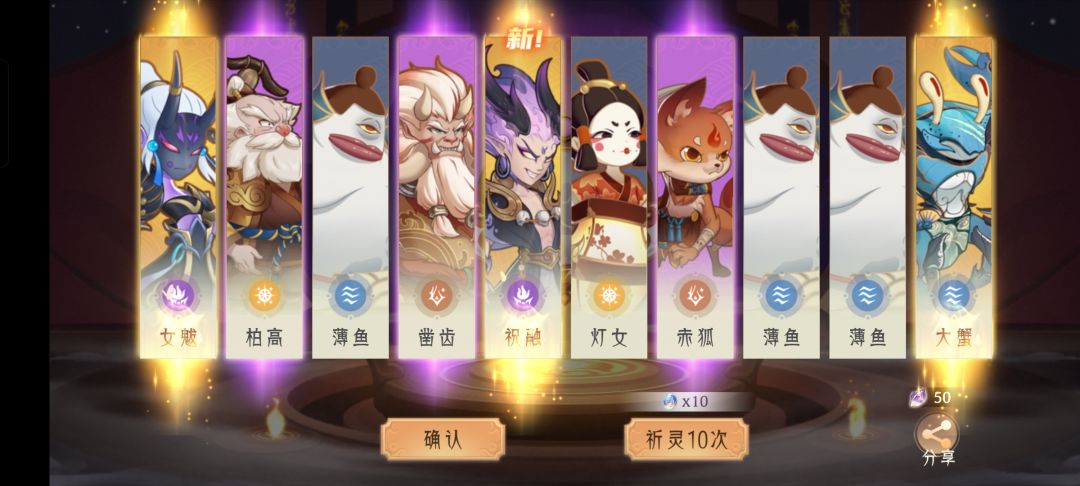 欧气满满,爆率很高 1
