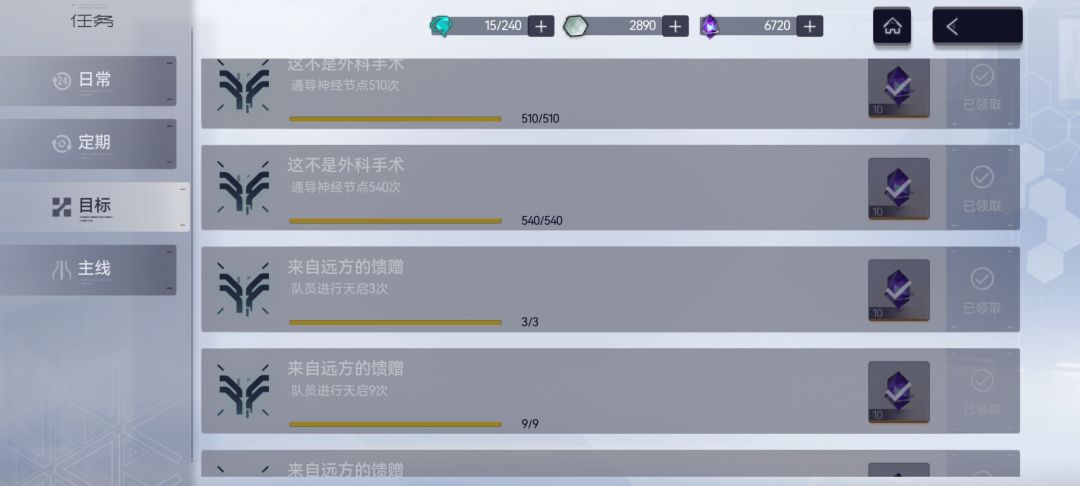 小技巧分享-1截图
