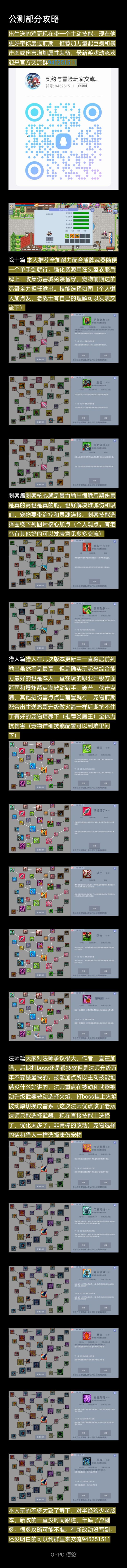 游戏正式上线了。截图