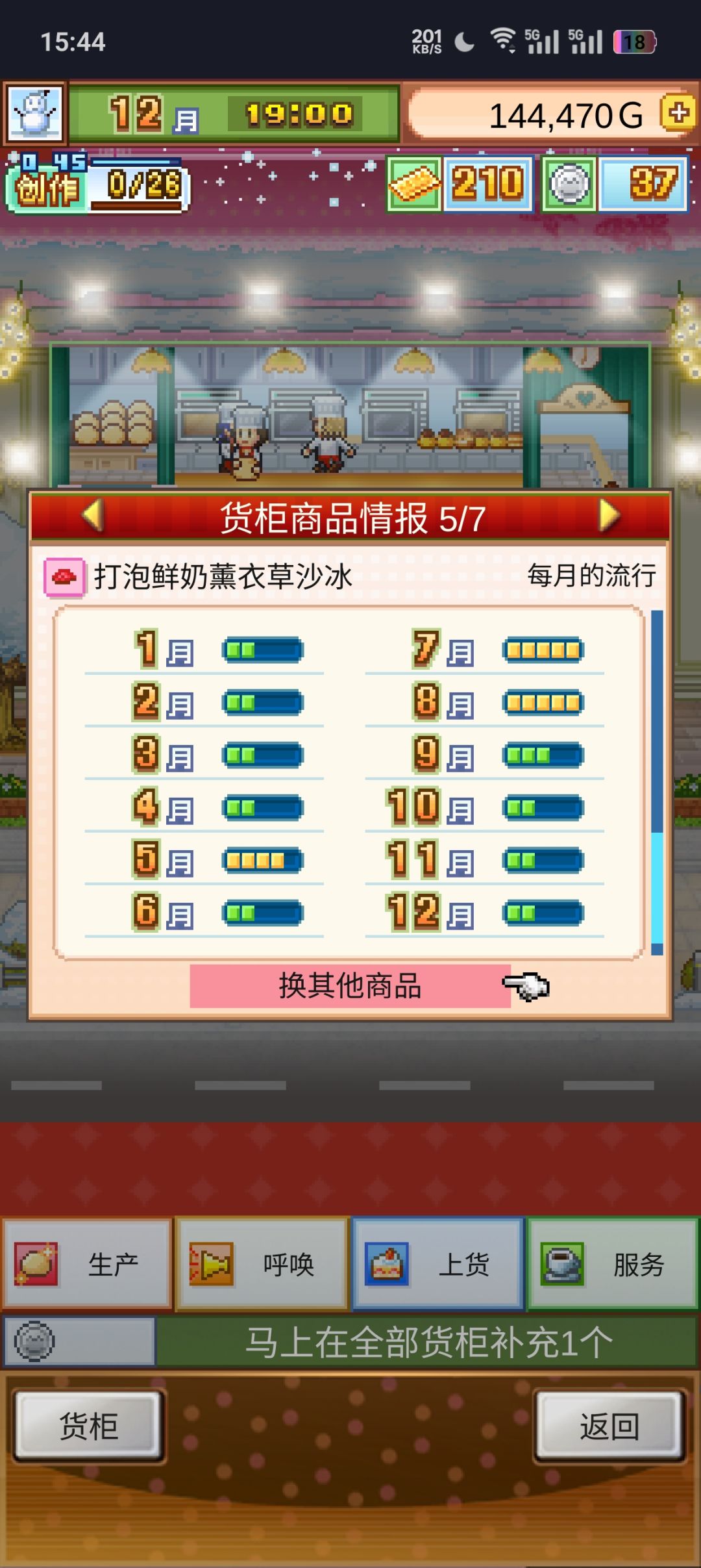 无微妙 2