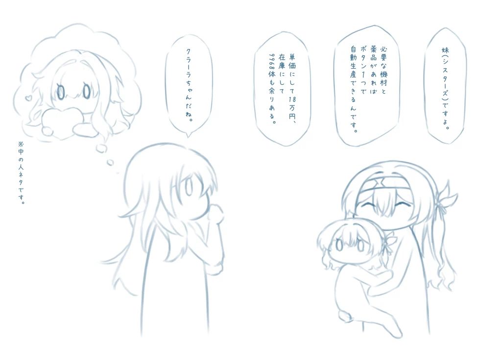 【家庭主妇💕萤】 2