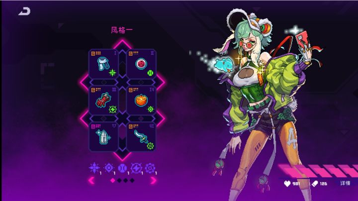 五橙配装 成分复杂截图