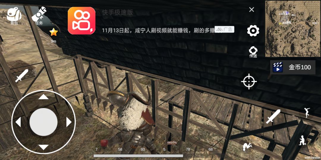 动态图片 3