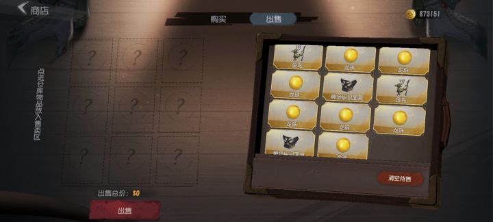 开局龙珠特别爽,不信试试截图