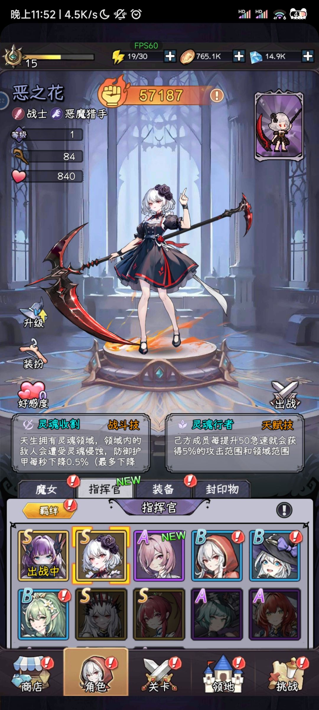 活动结束前十分钟20抽出恶之花!! 1