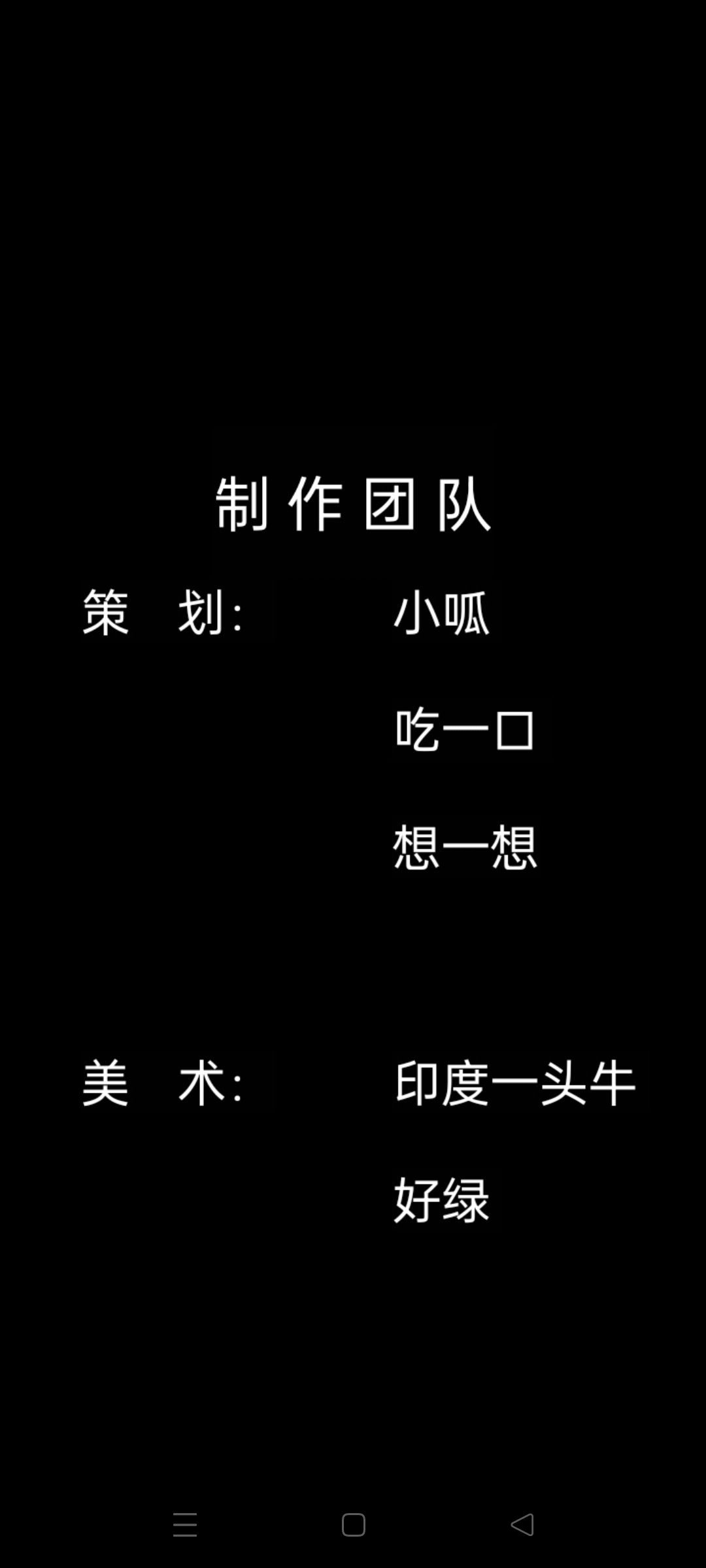 挺好的 2