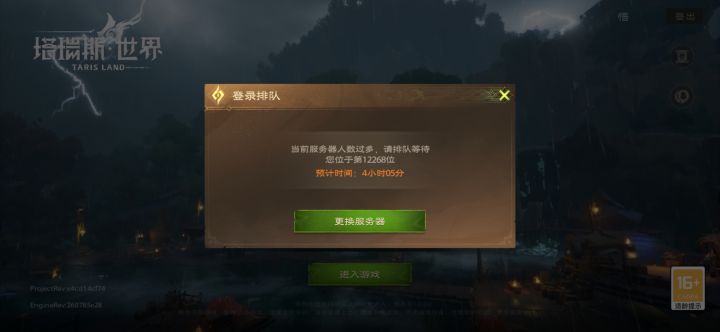 无话可说😶截图