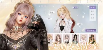 《以闪亮之名》全新127捏脸维度细节拉满，附最新兑换码！