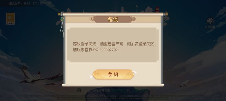 一直进不去怎么回事截图