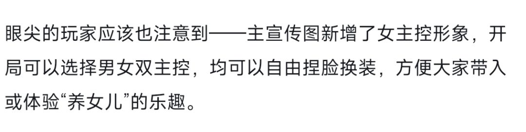 剧情绝对一坨💩 1