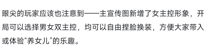 剧情绝对一坨💩截图