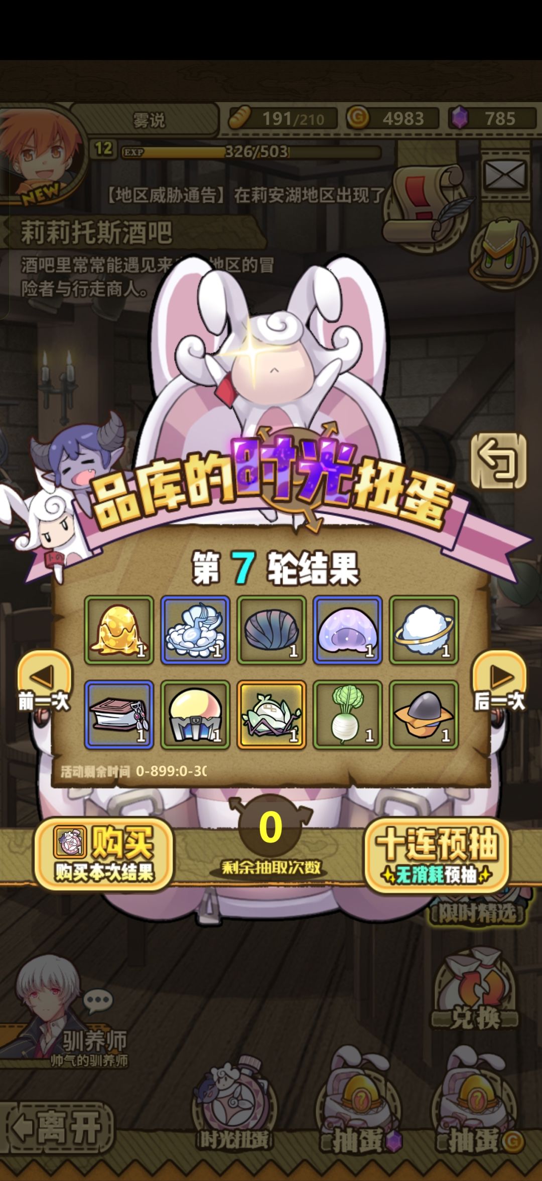 萌新求助 2