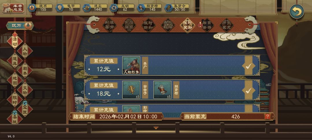 不是这奖池还有限的啊 2