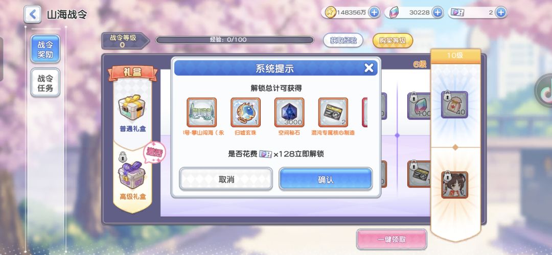 又是逆天bug 3