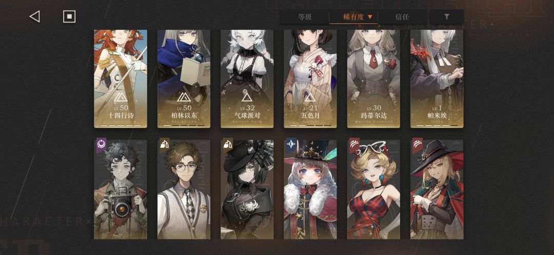 求助老玩家回归该怎么抽新角色! 2