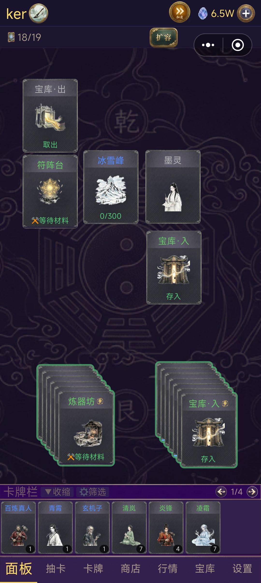 关于向下兼容 1