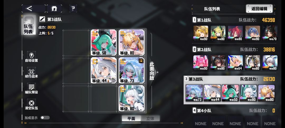 没特性能玩吗? 2